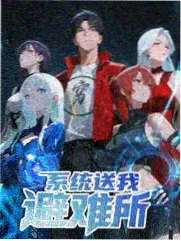 音乐现场综艺的唱片行货架推荐位